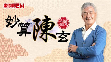 九運火|2024年進入九運時代，是關鍵的一年！